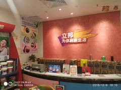 -立邦(益宝装饰城专卖店)