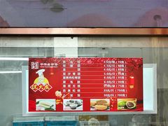 -沈大成(南京东路店)