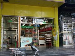 门面-粒上皇(崇文门店)