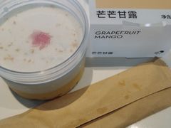 -喜茶(南京仙林金鹰店)