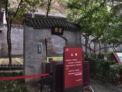 -西安曲江寒窑遗址公园