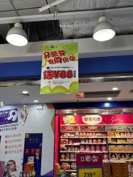 -玩具反斗城(正大广场店)