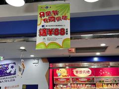 -TOYSRUS玩具反斗城(正大广场店)