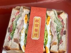 -故宫餐厅(景运门店)