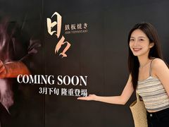 -海港城