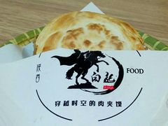 -白起肉夹馍