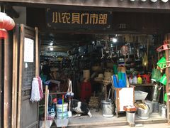 -美兰湖景区