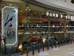 -食锦记·福建私房菜(浦西万达店)