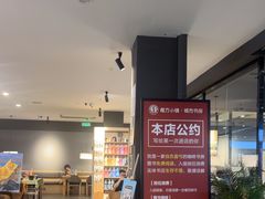 -魔方城市书房(中街益田店)