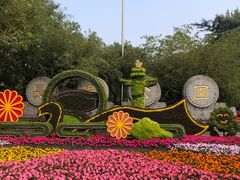 -西安市长乐公园