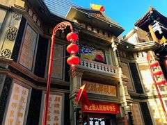 -北京前门大栅栏