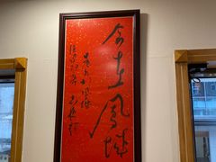 -凤城酒家(渣华道)