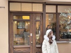 -HOLIDAY休日(后田垟巷店)