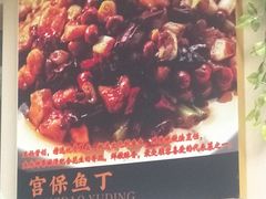 -王妈热卤·川味馆(海昌店)