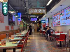 -川正旺江湖菜(三元桥店)