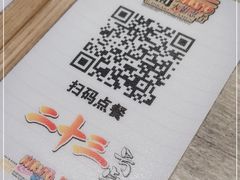 -火影忍者一乐拉面(环球港店)