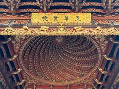 -天一阁博物院