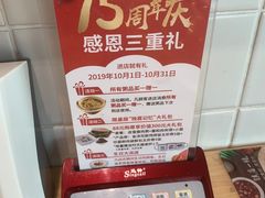 -嘉和一品粥(方庄店)