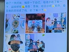 -大叔家福鼎小吃(十全街店)