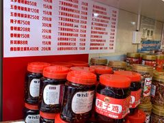 -丁家脆哨(民生路店)