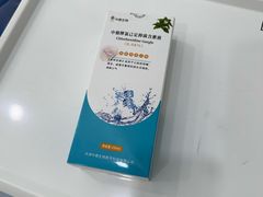 -深圳麦芽口腔医院(罗湖总院)