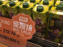 -果蔬好生活超市(乐堤港店)