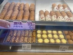 -六贤记(文三店)