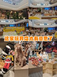 -jELLYCAT(华熙店)