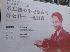 -八七会议会址纪念馆