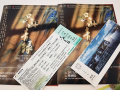 -福州海峡文化艺术中心
