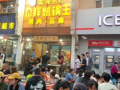 -清真·舒迩布炕锅王·高原美食文化(青海总店)