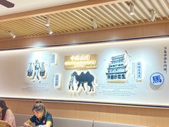 -马记永·兰州牛肉面(天通苑家乐福店)