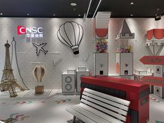 -国药中服免税(北京坊店)