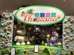 -武汉世茂希尔顿酒店·汇·全日餐厅