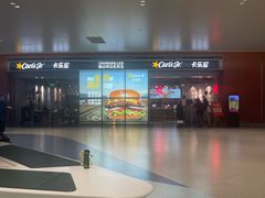 -卡乐星(浦东机场店)