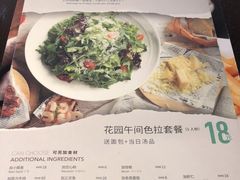 -斯比特花园西餐厅(东方商厦店)