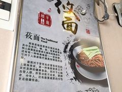 -晋商羊家将(十八中店)