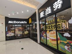 -麦当劳(金桥店)