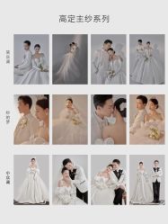 -女王风尚STUDIO·轻奢化定制