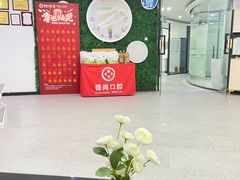 -德尚口腔(金碧店)