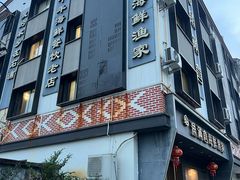 -渔满仓海鲜渔家(象山二店)