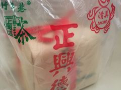 -正兴德(和平路店)