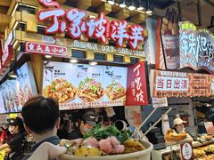 -周小亮丁家坡洋芋(全国总店)