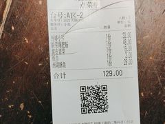 -外婆家(义乌新光汇购物中心店)