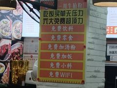 -吴一川牛腩粉(西村店)