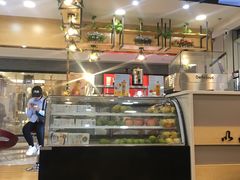 -乐磊奶茶店