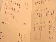 -神仙馆(衡山路店)