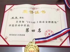 -通略驾校(新村路店)