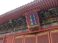 -横店影视城明清宫苑园区