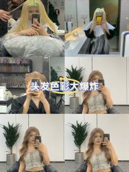 点击看大图 -3am hair salon烫发染发接发
